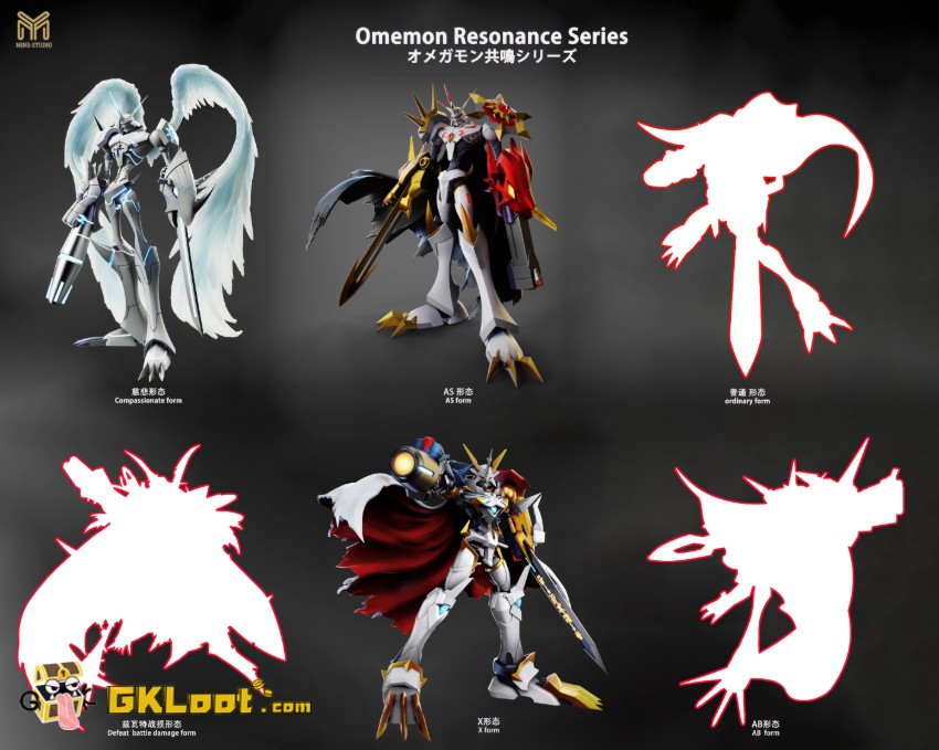 Mine Studio Digimon Omegamon Statue - View 6 Mine Studio Digimon Omegamon Statue - View 6