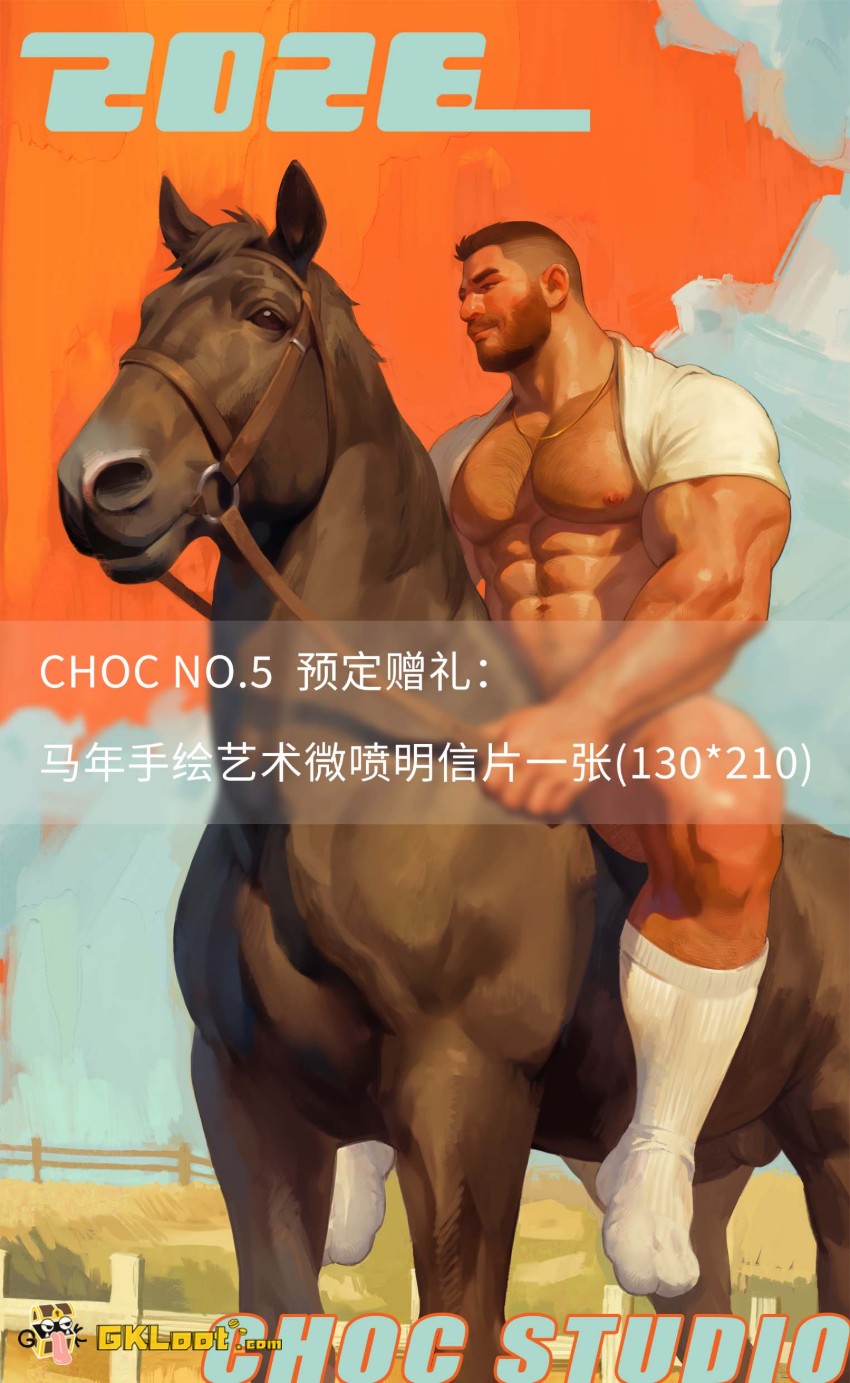 Choc Studio Original NO.5 Statue - View 2 Choc Studio Original NO.5 Statue - View 2