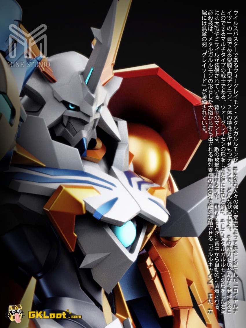 Mine Studio Digimon Omegamon Statue - View 7 Mine Studio Digimon Omegamon Statue - View 7