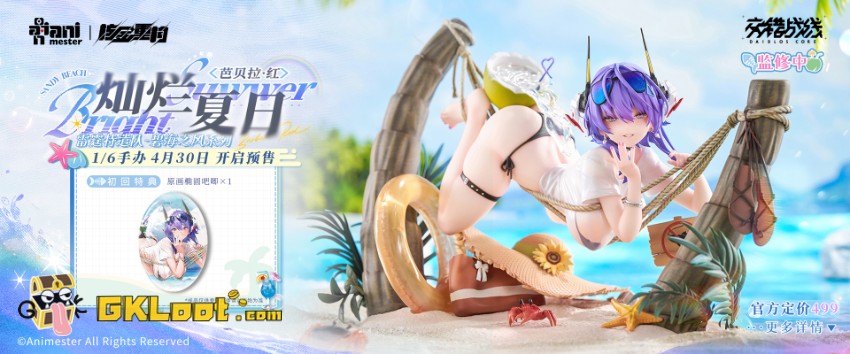 Animester Studio 1/6 Original Barbera - View 5 Animester Studio 1/6 Original Barbera - View 5