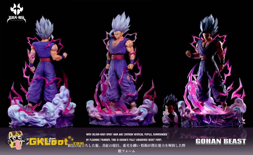 The High Heavens Studio 1/6 Dragon Ball Son Gohan Statue - View 3 The High Heavens Studio 1/6 Dragon Ball Son Gohan Statue - View 3