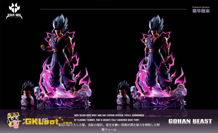 The High Heavens Studio 1/6 Dragon Ball Son Gohan Statue - View 4 The High Heavens Studio 1/6 Dragon Ball Son Gohan Statue - View 4