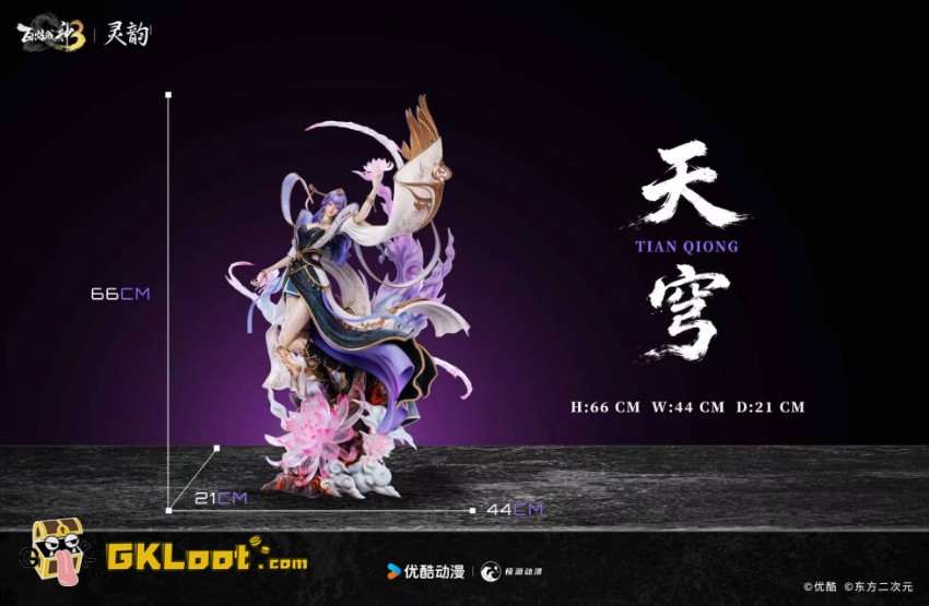 LingYun Studio 1/4 Apotheosis Licensed Tian Qiong Statue - View 11 LingYun Studio 1/4 Apotheosis Licensed Tian Qiong Statue - View 11