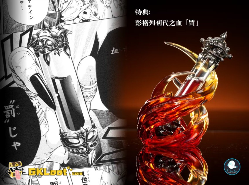 ILLegal Factory Studio 1/6 Katekyo Hitman Reborn Tsunayoshi Sawada Statue w/ LED - View 8 ILLegal Factory Studio 1/6 Katekyo Hitman Reborn Tsunayoshi Sawada Statue w/ LED - View 8