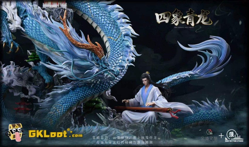 Man Rhythm Studio Original Azure Dragon Statue - View 6 Man Rhythm Studio Original Azure Dragon Statue - View 6