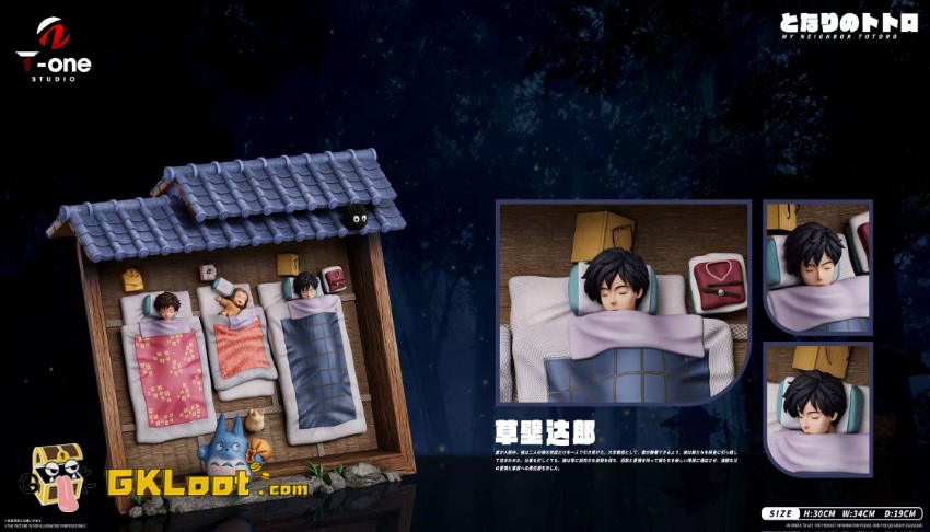 T-one Studio My Neighbor Totoro Tatsuo Kusakabe & Satsuki Kusakabe & Totoro Statue - View 4 T-one Studio My Neighbor Totoro Tatsuo Kusakabe & Satsuki Kusakabe & Totoro Statue - View 4