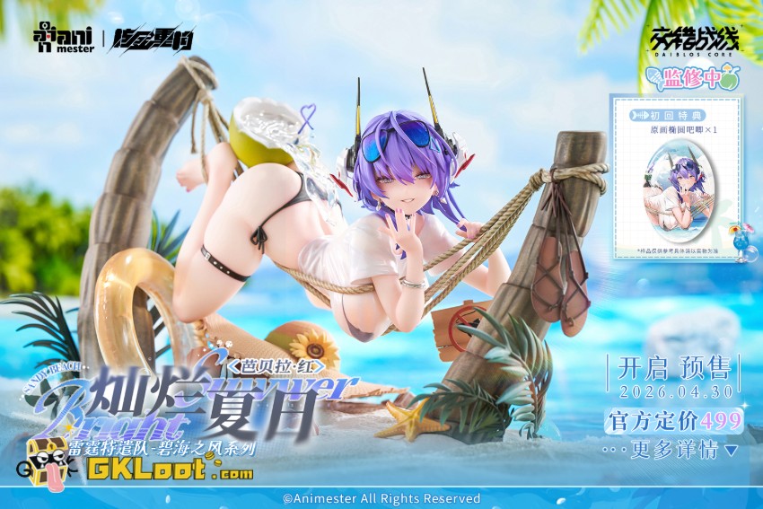 Animester Studio 1/6 Original Barbera - View 4 Animester Studio 1/6 Original Barbera - View 4