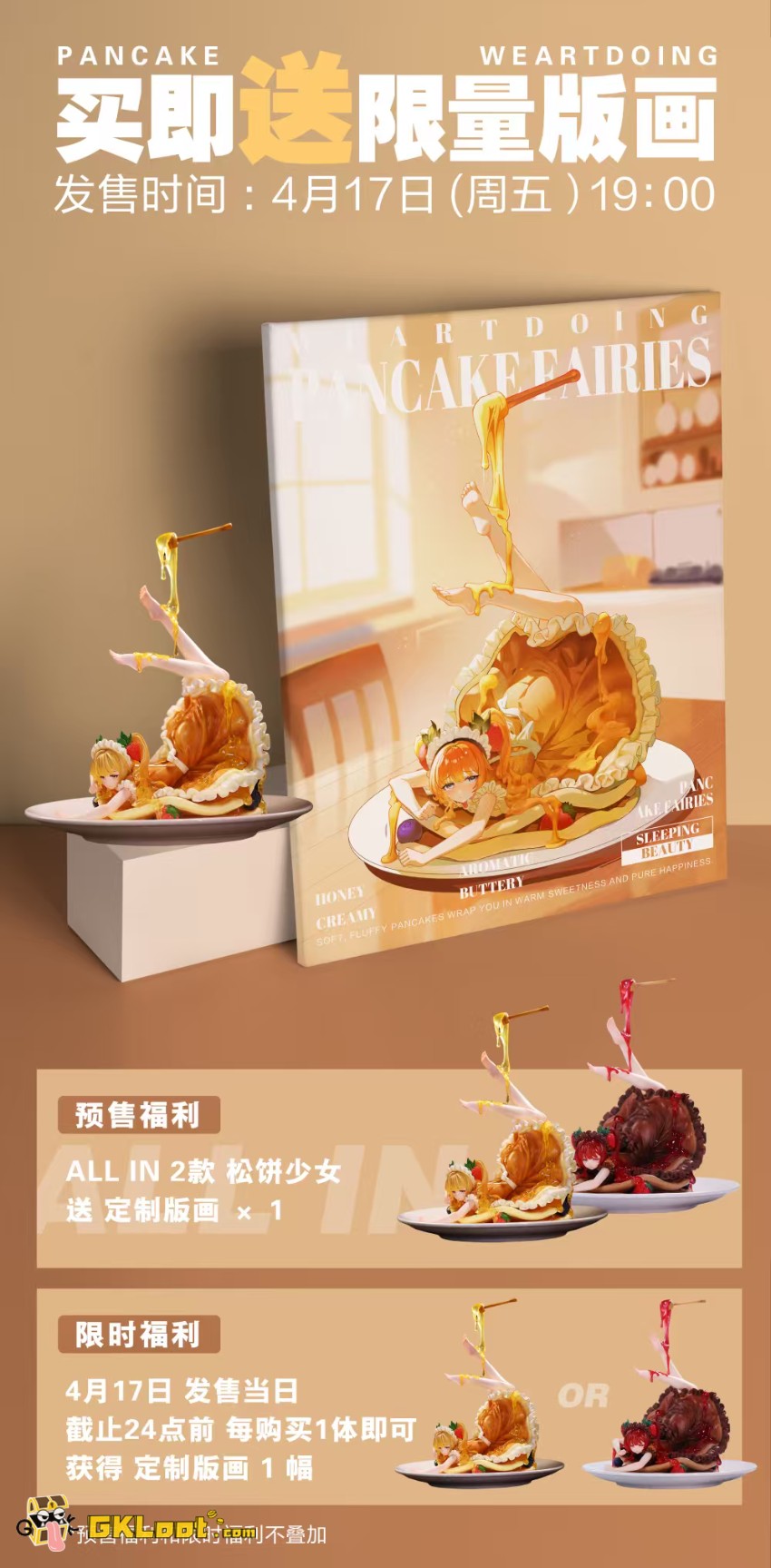 WeArtDoing Studio Original Pancake Fairies - View 2 WeArtDoing Studio Original Pancake Fairies - View 2