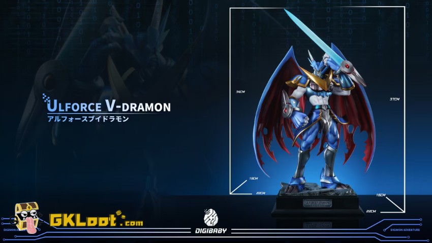 Digibaby Studio Digimon Ulforce V-dramon Statue - View 2 Digibaby Studio Digimon Ulforce V-dramon Statue - View 2