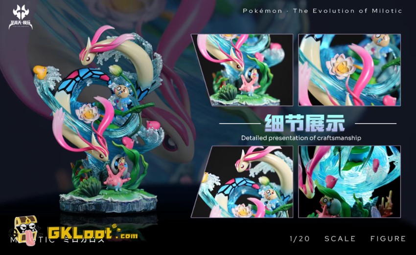 The High Heavens Studio 1/20 Pokémon Milotic Statue w/ LED - View 3 The High Heavens Studio 1/20 Pokémon Milotic Statue w/ LED - View 3