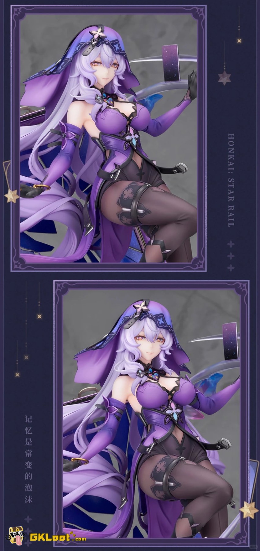 Alter Studio 1/7 Honkai: Star Rail Licensed Black Swan - View 8 Alter Studio 1/7 Honkai: Star Rail Licensed Black Swan - View 8