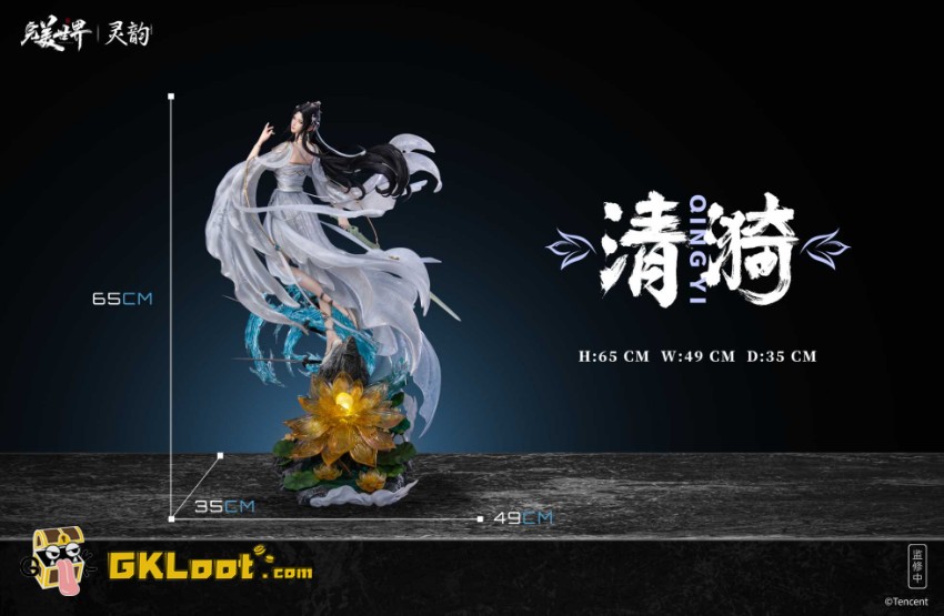 LingYun Studio 1/4 Perfect World Qing Yi Statue - View 12 LingYun Studio 1/4 Perfect World Qing Yi Statue - View 12