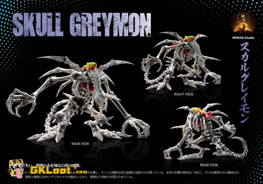 MIMAN Studio Digimon Skull Greymon Statue w/ LED - View 5 MIMAN Studio Digimon Skull Greymon Statue w/ LED - View 5