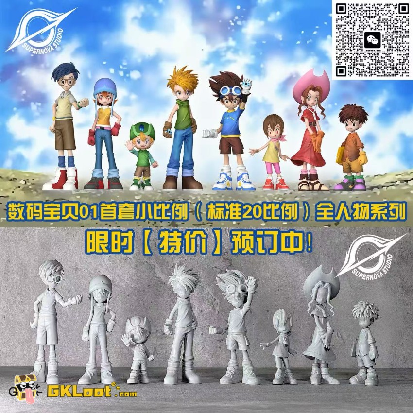 Supernova Studio 1/20 Digimon Chosen Child Statue - View 10 Supernova Studio 1/20 Digimon Chosen Child Statue - View 10