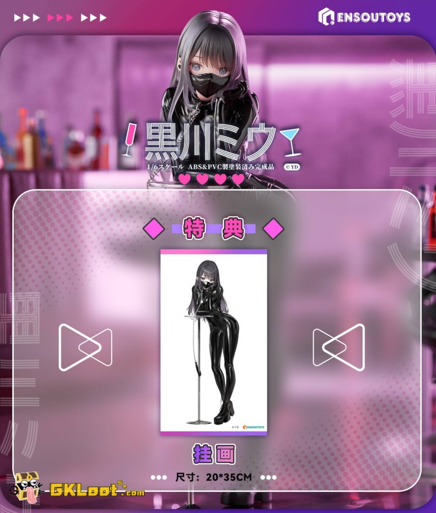 Ensoutoys Studio 1/6 Original Kurokawa Miu - View 21 Ensoutoys Studio 1/6 Original Kurokawa Miu - View 21