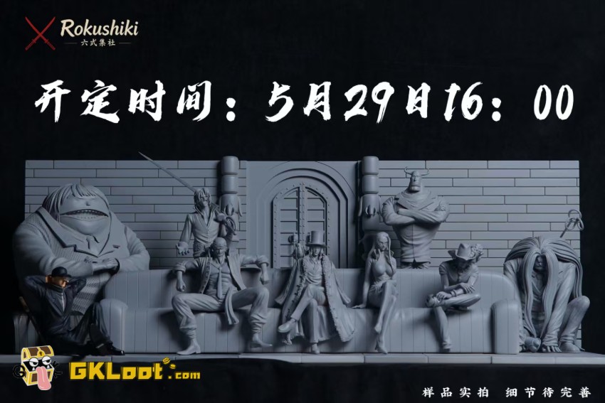 Rokushiki Studio 1/6 One Piece Kaku Statue - View 5 Rokushiki Studio 1/6 One Piece Kaku Statue - View 5