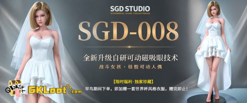 SGD Studio 1/3 Dragon Ball Android 18 - View 3 SGD Studio 1/3 Dragon Ball Android 18 - View 3