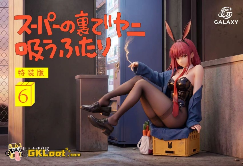 Galaxy Studio 1/6 Smoking Behind the Supermarket with You Yamada Statue - View 2 Galaxy Studio 1/6 Smoking Behind the Supermarket with You Yamada Statue - View 2