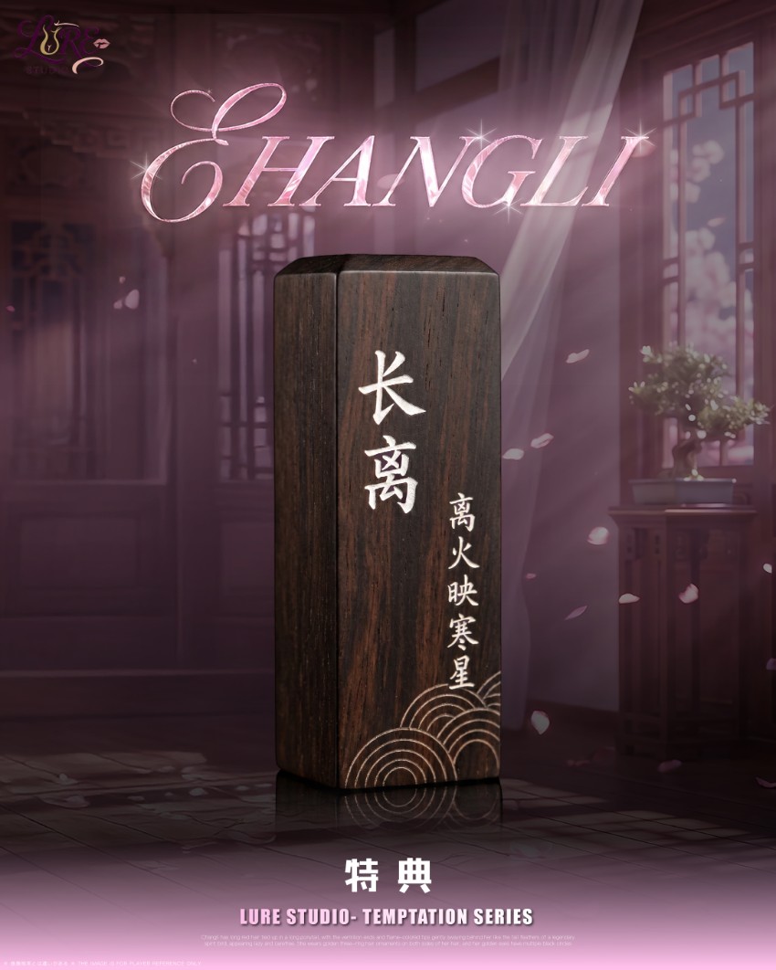 Lure Studio 1/6 Wuthering Waves Changli Statue - View 3 Lure Studio 1/6 Wuthering Waves Changli Statue - View 3