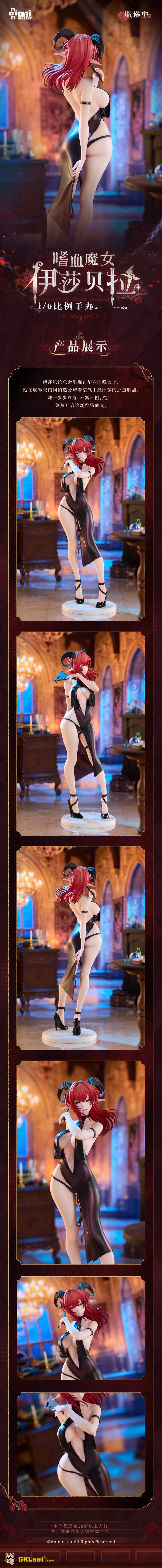 Animester Studio 1/6 Original Bloodthirsty Witch Isabella - View 3 Animester Studio 1/6 Original Bloodthirsty Witch Isabella - View 3