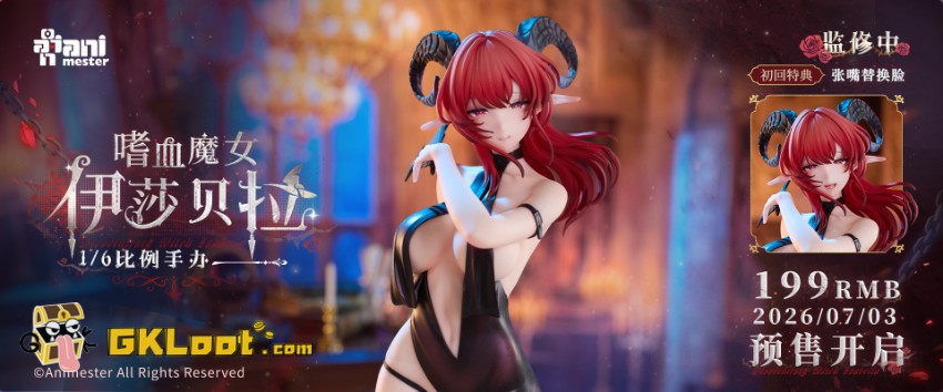 Animester Studio 1/6 Original Bloodthirsty Witch Isabella - View 5 Animester Studio 1/6 Original Bloodthirsty Witch Isabella - View 5