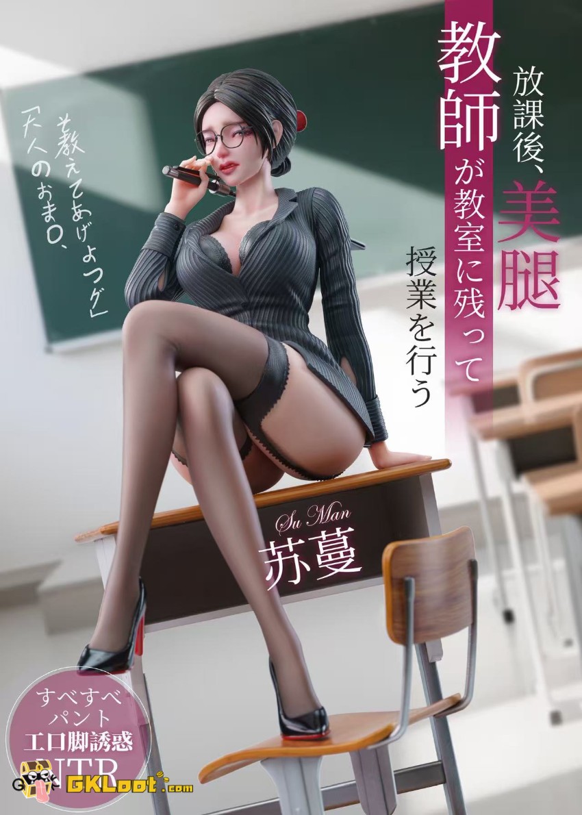 BODY MOVIE Studio 1/4 Original Su Man Statue - View 3 BODY MOVIE Studio 1/4 Original Su Man Statue - View 3