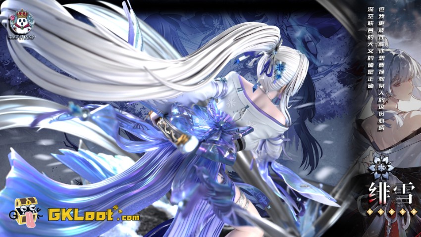 HANI Studio 1/6 Wuthering Waves Hiyuki Statue w/ LED - View 7 HANI Studio 1/6 Wuthering Waves Hiyuki Statue w/ LED - View 7