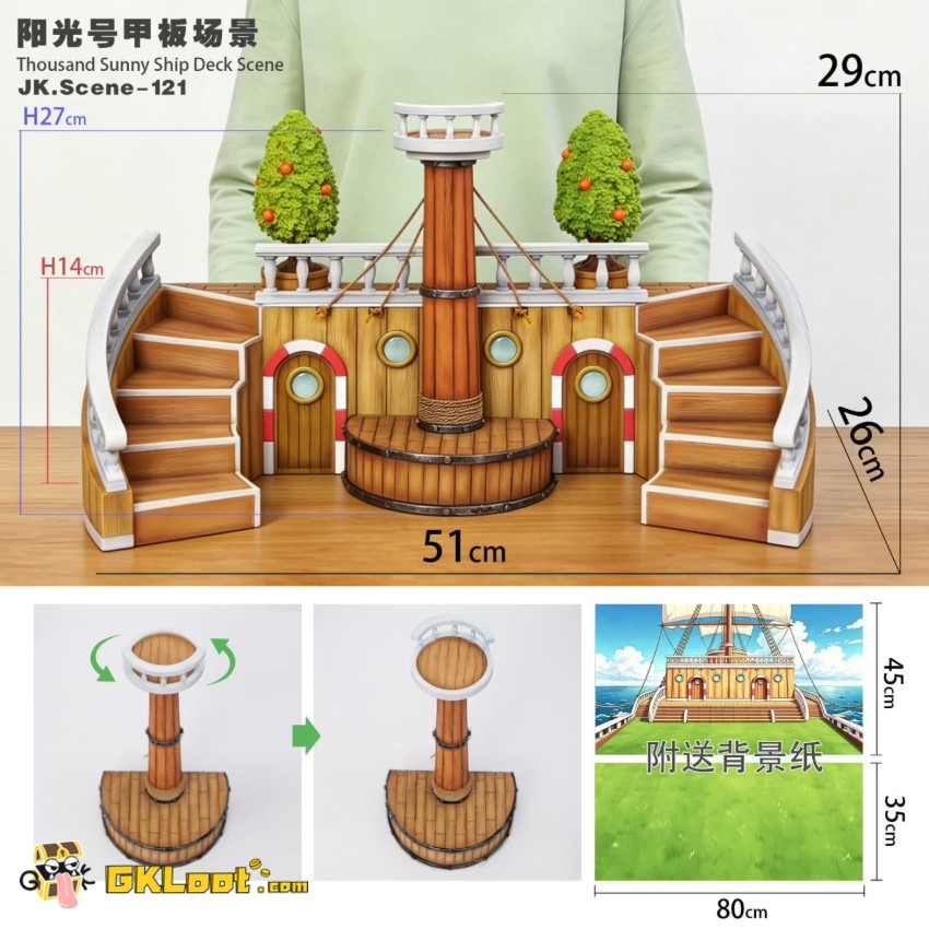 JacksDo Studio Thousand Sunny Ship Deck Scene of One Piece - View 8 JacksDo Studio Thousand Sunny Ship Deck Scene of One Piece - View 8