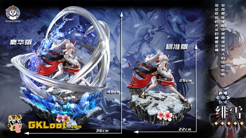 HANI Studio 1/6 Wuthering Waves Hiyuki Statue w/ LED - View 4 HANI Studio 1/6 Wuthering Waves Hiyuki Statue w/ LED - View 4