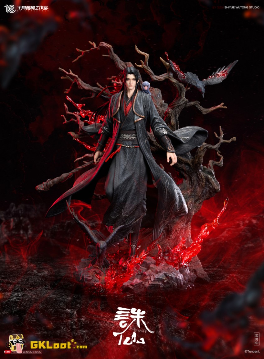 Shi Yue Wu Tong Studio Jade Dynasty Licensed Gui Li Statue - View 2 Shi Yue Wu Tong Studio Jade Dynasty Licensed Gui Li Statue - View 2