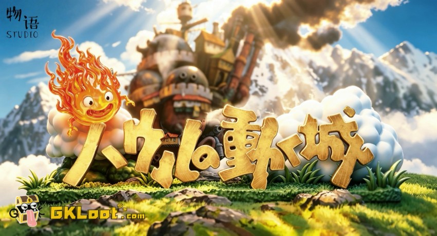 Wu Yu Studio Howl's Moving Castle Calcifer Statue - View 1 Wu Yu Studio Howl's Moving Castle Calcifer Statue - View 1