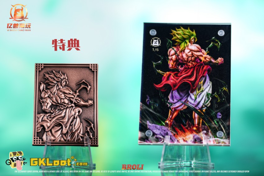 Yi Shou Studio Dragon Ball Broly Statue w/ LED - View 7 Yi Shou Studio Dragon Ball Broly Statue w/ LED - View 7