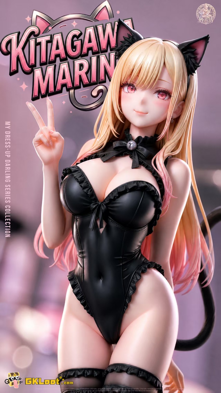 Miao Yin Fang Studio 1/6 My Dress-Up Darling Kitagawa Marin Statue - View 8 Miao Yin Fang Studio 1/6 My Dress-Up Darling Kitagawa Marin Statue - View 8