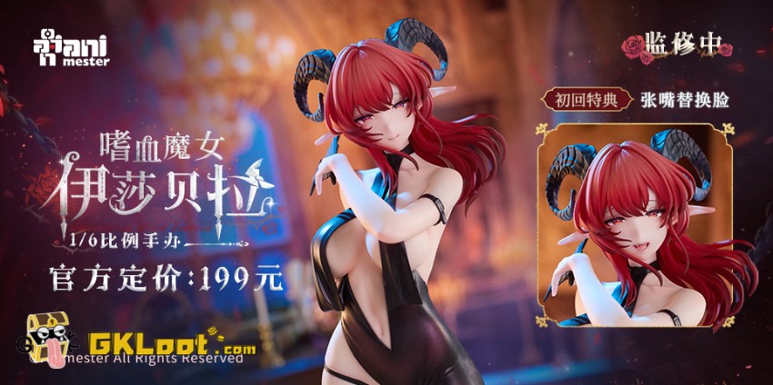 Animester Studio 1/6 Original Bloodthirsty Witch Isabella - View 2 Animester Studio 1/6 Original Bloodthirsty Witch Isabella - View 2
