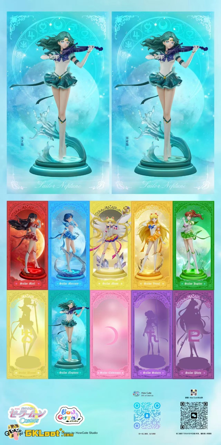 How Cute Studio 1/6 Sailor Moon Kaiou Michiru Statue - View 2 How Cute Studio 1/6 Sailor Moon Kaiou Michiru Statue - View 2