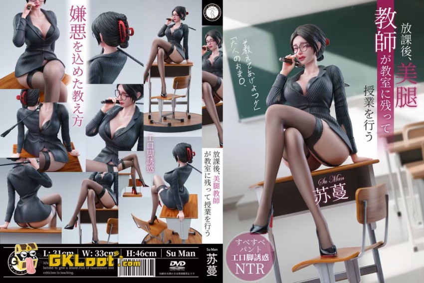 BODY MOVIE Studio 1/4 Original Su Man Statue - View 2 BODY MOVIE Studio 1/4 Original Su Man Statue - View 2