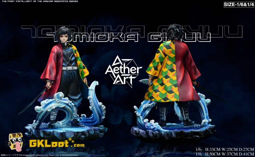 Aether Art Studio 1/6 Demon Slayer Giyu Tomioka & Iguro Obanai Statue - View 6 Aether Art Studio 1/6 Demon Slayer Giyu Tomioka & Iguro Obanai Statue - View 6