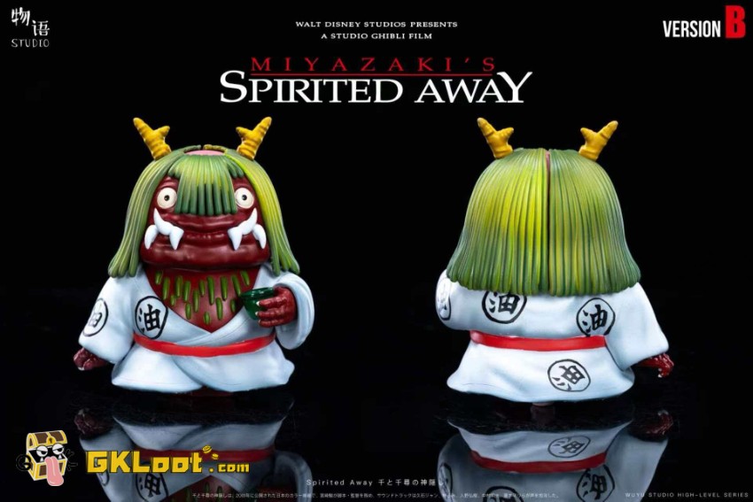 Wu Yu Studio Spirited Away Bathhouse Four Gods Statue - View 7 Wu Yu Studio Spirited Away Bathhouse Four Gods Statue - View 7