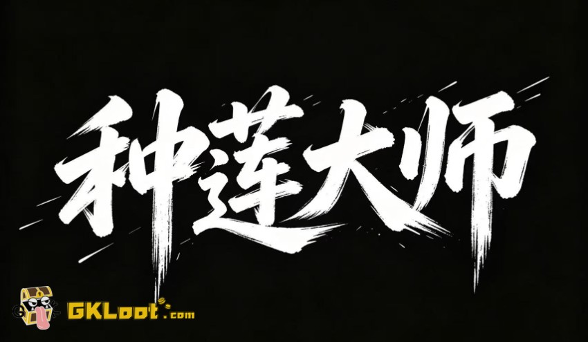 1/6 Onmyoji Taishakuten Statue - View 3 1/6 Onmyoji Taishakuten Statue - View 3