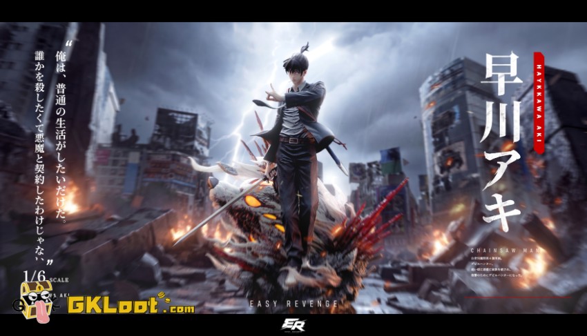 Easy Revenge Studio Studio 1/6 Chainsaw Man Aki Hayakawa Statue - View 4 Easy Revenge Studio Studio 1/6 Chainsaw Man Aki Hayakawa Statue - View 4