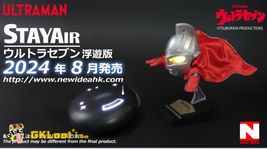 New Idea Studio Ultraman Dyna & UltraSeven & Zero w/ LED - View 6 New Idea Studio Ultraman Dyna & UltraSeven & Zero w/ LED - View 6