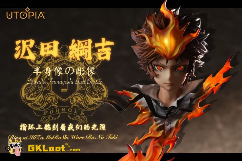 Utopia Studio Katekyo Hitman Reborn Tsunayoshi Sawada Bust w/ LED - View 2 Utopia Studio Katekyo Hitman Reborn Tsunayoshi Sawada Bust w/ LED - View 2
