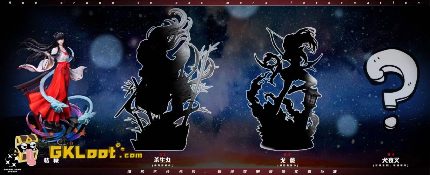 Covert Star Studio 1/6 InuYasha Kikyo Statue - View 3 Covert Star Studio 1/6 InuYasha Kikyo Statue - View 3