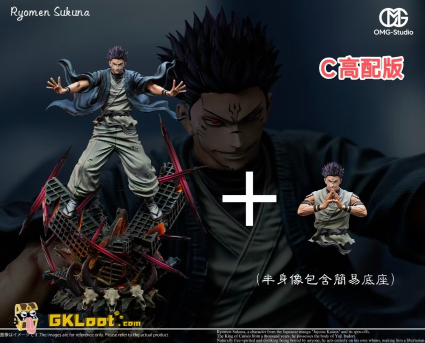 OMG Studio 1/6 Jujutsu Kaisen Ryomen Sukuna Statue - View 4 OMG Studio 1/6 Jujutsu Kaisen Ryomen Sukuna Statue - View 4