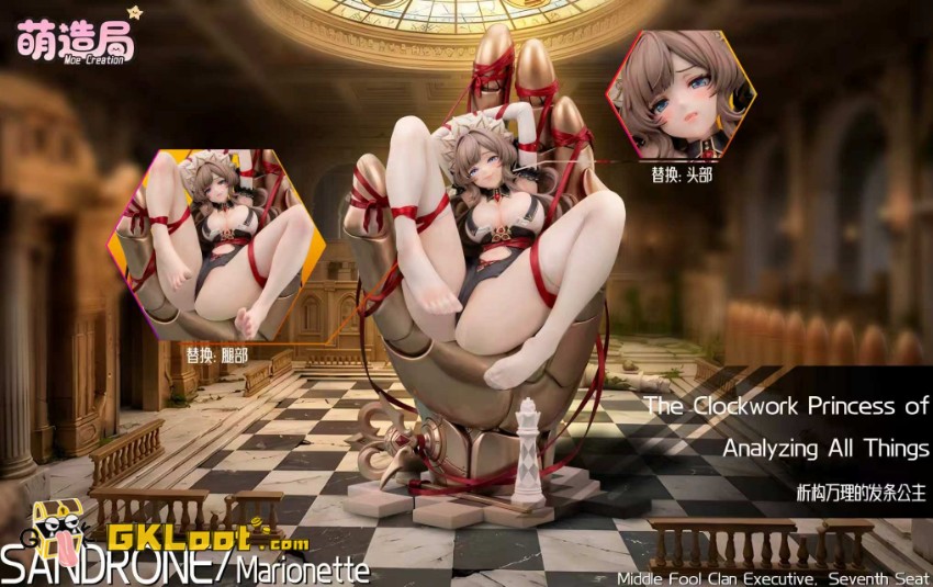 Moe Creation Studio 1/6 Genshin Impact Sandrone Statue - View 2 Moe Creation Studio 1/6 Genshin Impact Sandrone Statue - View 2