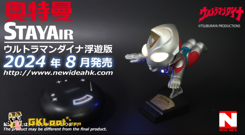 New Idea Studio Ultraman Dyna & UltraSeven & Zero w/ LED - View 2 New Idea Studio Ultraman Dyna & UltraSeven & Zero w/ LED - View 2