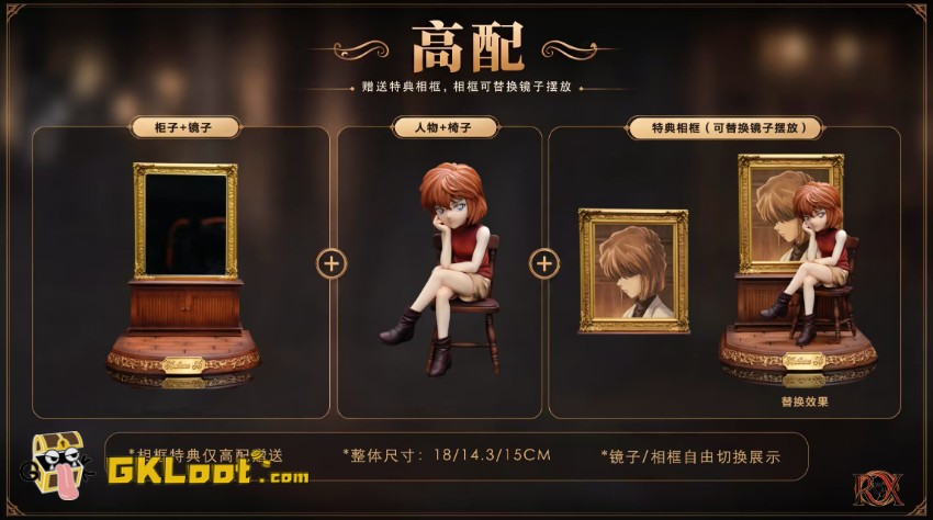 RX Studio Detective Conan Ai Haibara Statue - View 1 RX Studio Detective Conan Ai Haibara Statue - View 1