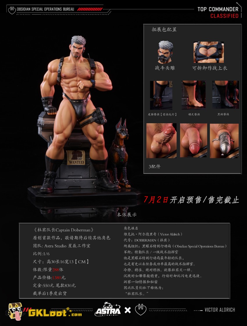 Astra Studio 1/6 Original Captain Doberman Statue - View 2 Astra Studio 1/6 Original Captain Doberman Statue - View 2