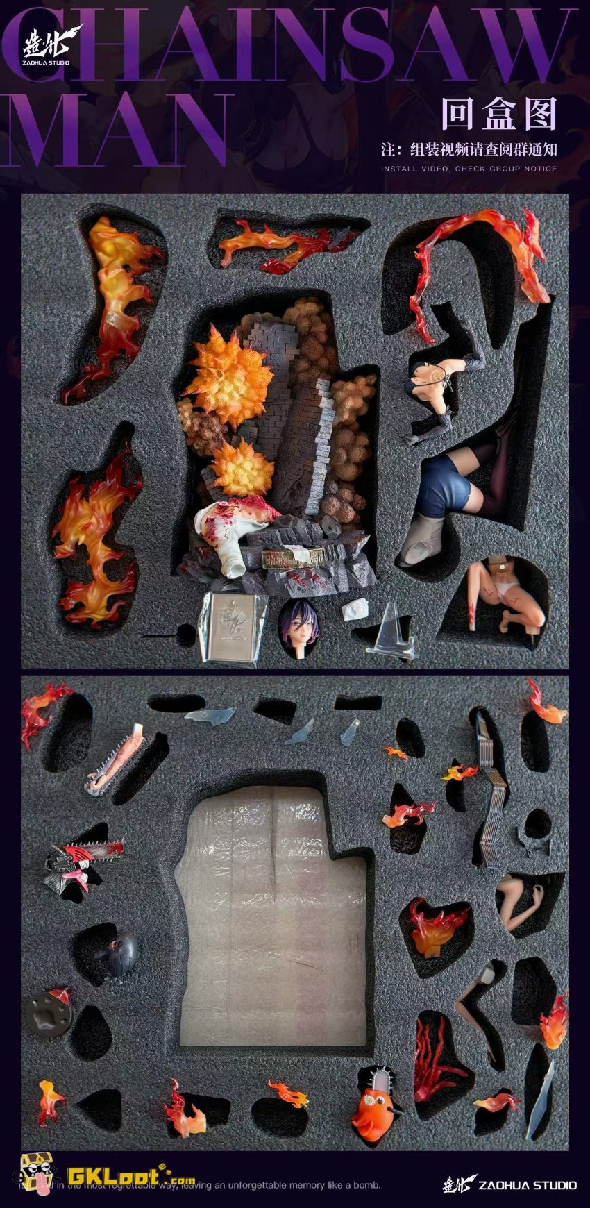 ZaoHua Studio 1/5 Chainsaw Man Reze Statue - View 5 ZaoHua Studio 1/5 Chainsaw Man Reze Statue - View 5