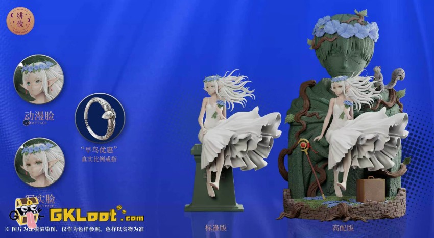 Scarlet Studio 1/6 Frieren: Beyond Journey's End Frieren & Himmel Statue - View 3 Scarlet Studio 1/6 Frieren: Beyond Journey's End Frieren & Himmel Statue - View 3